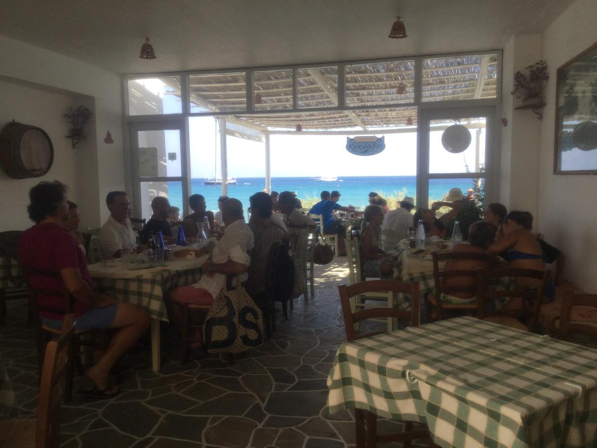 Cyclades Beach Apartments Chrisopigi  Ngoại thất bức ảnh